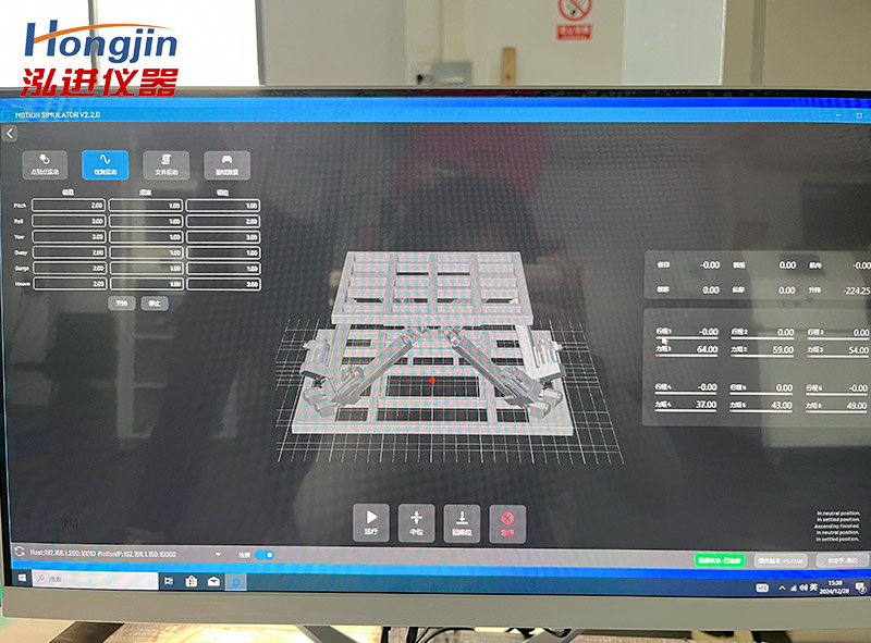 多自由度摇摆试验台