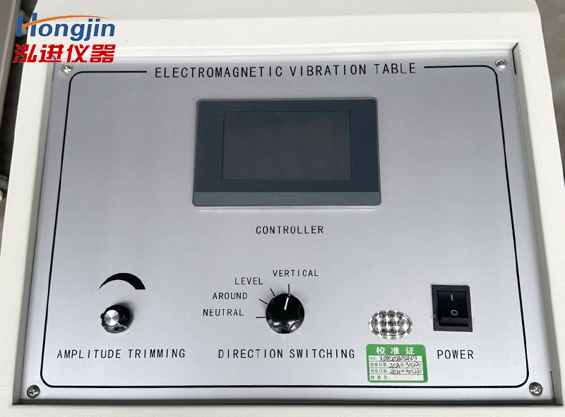 C系列振动试验机