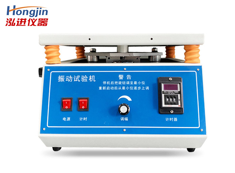 工频振动台